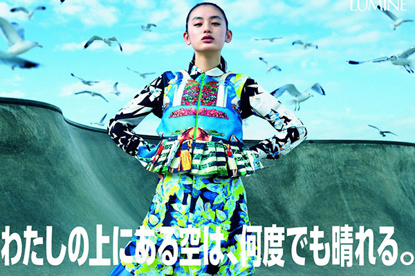 ルミネ 18年春のビジュアルで蜷川実花×尾形真理子再び「わたしの上にある空は、何度でも晴れる。」