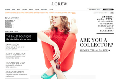 J クルー J Crew ファッションプレス J クルー J Crew ファッションプレス