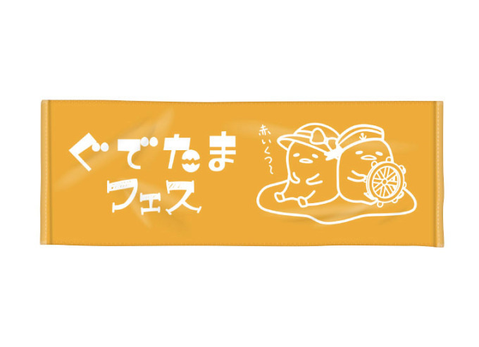 「ぐでたまフェス」横浜赤レンガ倉庫にて開催、「ぐでたま」モチーフのドーナツやドリンクなど｜写真17
