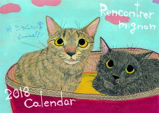 「ネコのいる暮らし展Vol.4  POMPOMCAT」青山バイパルコで、猫の映像や写真&1点物グッズ｜写真11