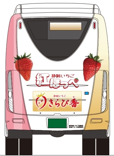 静岡県産の苺「紅ほっぺ」のフェアを新宿で - 苺を使ったスイーツ販売や無料の試食会も｜写真8