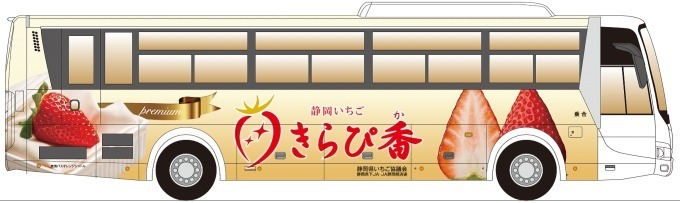 静岡県産の苺「紅ほっぺ」のフェアを新宿で - 苺を使ったスイーツ販売や無料の試食会も｜写真9