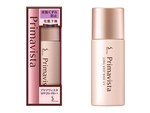 プリマヴィスタ(Primavista) ソフィーナ プリマヴィスタ 皮脂くずれ防止化粧下地｜写真1