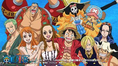 安室奈美恵 ONE PIECE Hope｜写真1