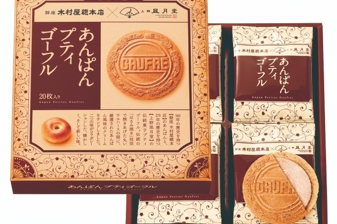 上野風月堂×銀座木村屋總本店「あんぱんプティゴーフル」、桜あんぱん味のプティゴーフル