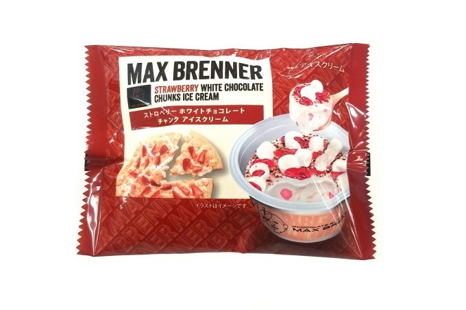 マックス ブレナー(MAX BRENNER) ストロベリーホワイトチョコレートチャンク｜写真3