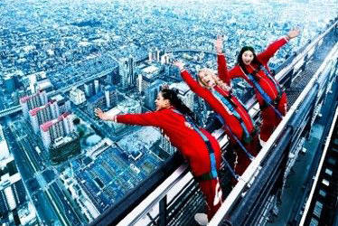 「エッジ・ザ・ハルカス」