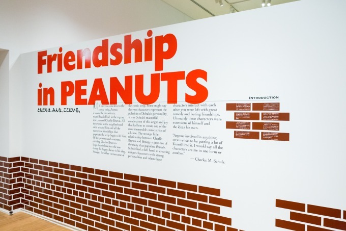 スヌーピーミュージアム最後の展覧会「ともだちは、みんな、ここにいる。」最古のピーナッツ原画が再び｜写真13