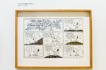 スヌーピーミュージアム最後の展覧会「ともだちは、みんな、ここにいる。」最古のピーナッツ原画が再び｜写真19