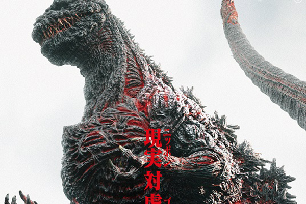 キングコング｜「常盤橋 ゴジラ ギャラリー」歴代ゴジラ29作品のポスター年表を高さ3m×全長約140mの圧巻のスケールで
