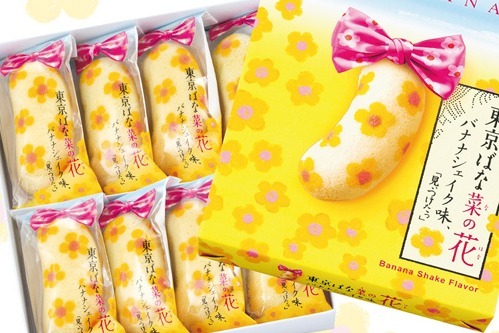 東京ばな奈「東京ばな菜の花 バナナシェイク味」