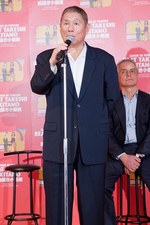 現代アーティスト"ビートたけし北野"の日本初個展いよいよ開催 - 記者会見レポート｜写真1