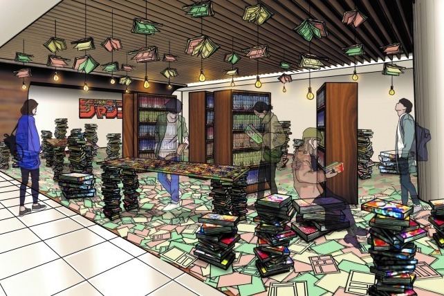 「ジャンプ図書館」