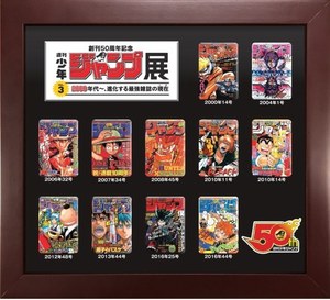 NARUTO 創刊50周年 週刊少年ジャンプ展 特製プリント - メルカリ