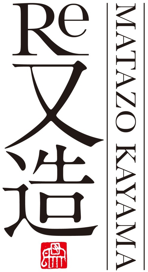 日本画家・加山又造の展覧会「Re 又造 MATAZO KAYAMA」名作をデジタルアートで表現｜写真12