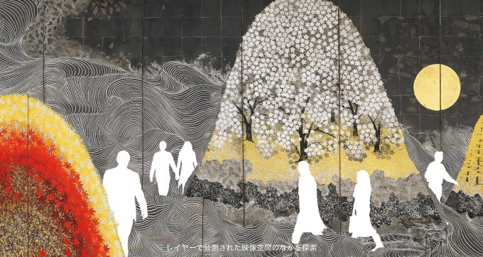 日本画家・加山又造の展覧会「Re 又造 MATAZO KAYAMA」名作をデジタルアートで表現｜写真4