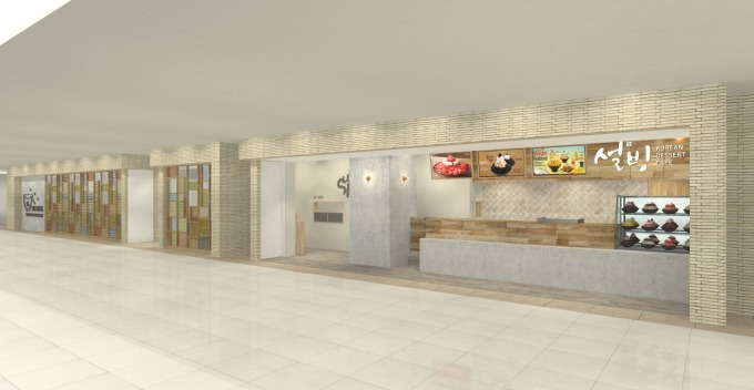 韓国発かき氷「ソルビン」福岡・博多に日本4号店オープン、"きな粉シェイクシリーズ"を先行販売｜写真5
