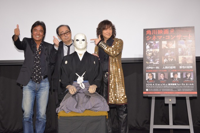 「角川映画 シネマ・コンサート」東京で開催、『犬神家の一族』をオーケストラ＆バンドの生演奏で | 写真