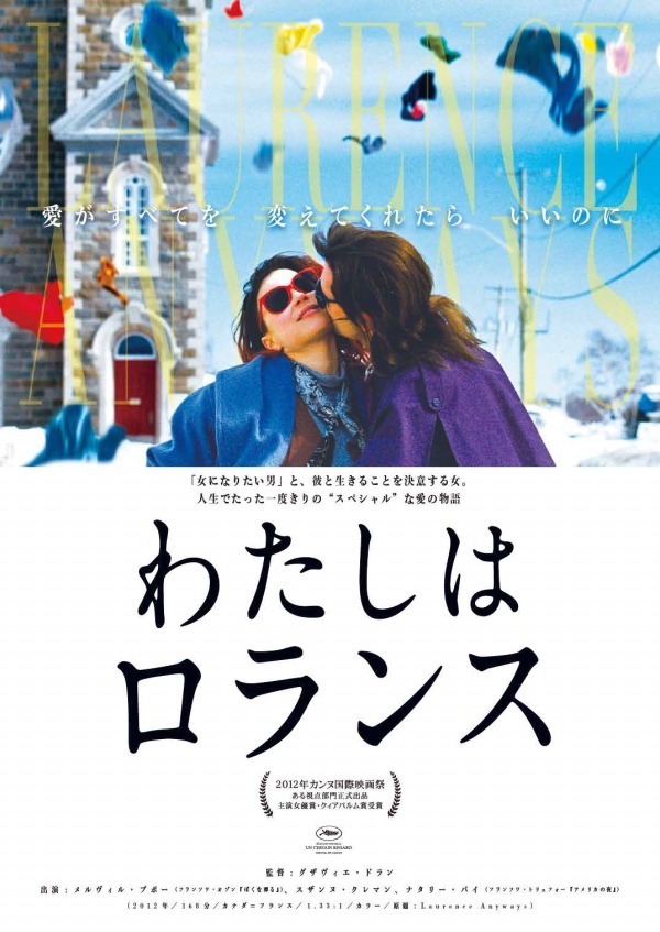「夜空と交差する森の映画祭」が栃木・ツインリンクもてぎで、約50本の作品をオールナイト上映｜写真21