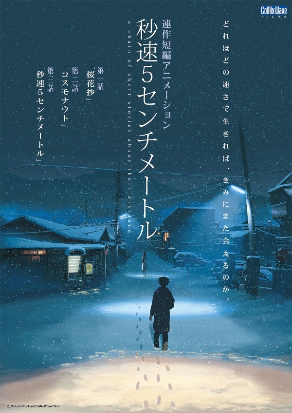 「夜空と交差する森の映画祭」が栃木・ツインリンクもてぎで、約50本の作品をオールナイト上映｜写真23