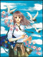 ちはやふる展 公式イラスト集 末次由紀 画集 Yahoo!オークション - ちはやふる展 公式イラスト集 末次由紀