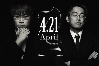 チェス全日本チャンピオン・小島慎也主催の世紀のチェスバトルに将棋界の鬼才・羽生善治が参戦決定