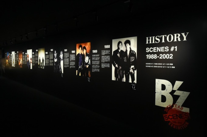 B'z 30周年、初の大型展示「SCENES」東京・有楽町で - 秘蔵映像や衣装、私物など公開｜写真3