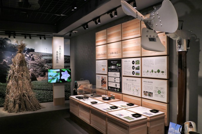 お茶の博物館「ふじのくに茶の都ミュージアム」が静岡・島田にオープン、世界の茶試飲コーナーも｜写真3