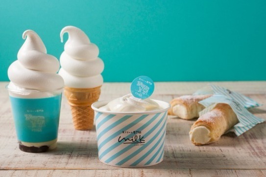 「ミルク」