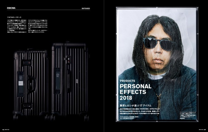 雑誌『SWITCH』藤原ヒロシ特集 - アンカバ高橋＆mame黒河内と対談、フラグメントアーカイブ | 写真