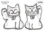 「ねこ画展」東京ドームシティで、猫好きの聖地"にゃんこ堂"おすすめ作家の絵画約150点｜写真12