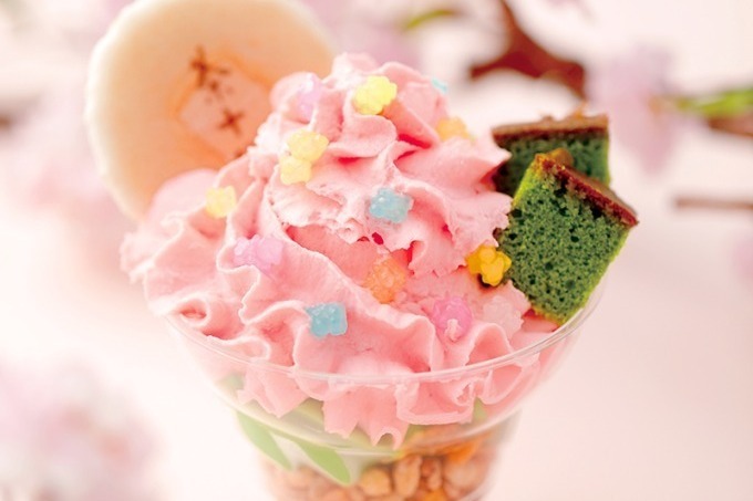 「春色そふと」