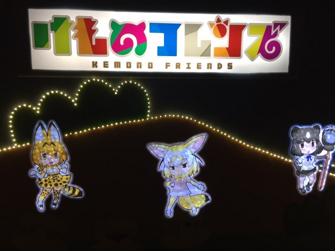 写真6 7 けものフレンズ 東武動物公園 キャラクターパネル展示や山下まみら声優による園内放送も ファッションプレス