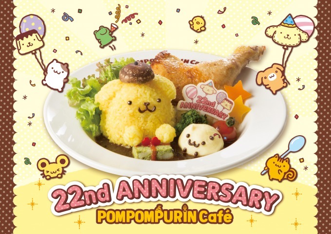 【新品・タグ付き】ポムポムプリン カフェ限定　バースデー　マスコット ポムポムプリンカフェ 横浜限定マスコット タグ付き - メルカリ