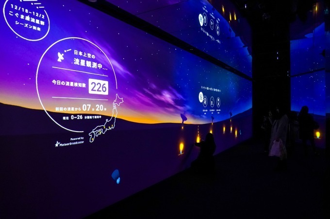 新プラネタリウム「コニカミノルタプラネタリア TOKYO」が有楽町に、体験型VRアトラクションも｜写真20