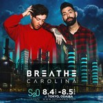 "水×音楽フェス"「エスツーオー・ジャパン」お台場で日本初開催、ずぶ濡れで楽しむダンスミュージック｜写真8