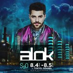 "水×音楽フェス"「エスツーオー・ジャパン」お台場で日本初開催、ずぶ濡れで楽しむダンスミュージック｜写真11