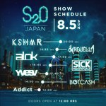 "水×音楽フェス"「エスツーオー・ジャパン」お台場で日本初開催、ずぶ濡れで楽しむダンスミュージック｜写真18