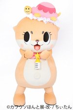 「カワウソほんと展 -改-」東京・浅草橋で、作品展示のほか1,000点超のグッズ販売も｜写真8