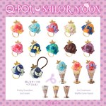 Q-pot セーラームーン プリティガーディアンアイスクリーム リング ウラヌス Q-pot セーラームーン プリティガーディアンアイスクリーム