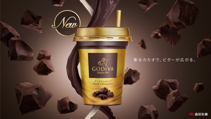 ゴディバのコンビニ限定チョコドリンク Godiva ダークチョコレート 本格チョコのビターな味わい ファッションプレス