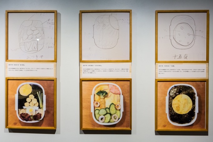 「BENTO おべんとう展」東京都美術館で、お弁当が生むコミュニケーションに注目した参加体験型アート｜写真27