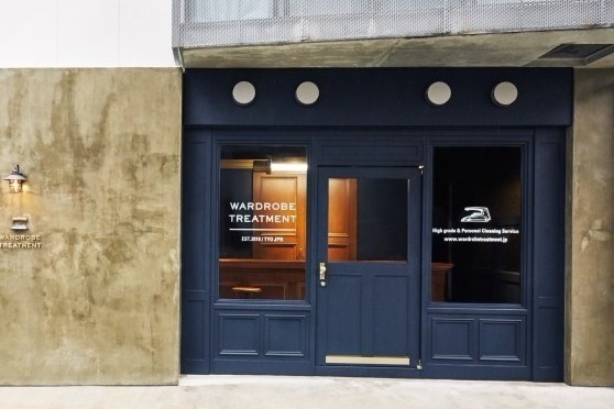 「ワードローブトリートメント」