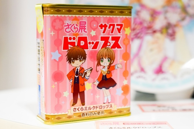カードキャプターさくら展 魔法にかけられた美術館 大阪で開催 ファッションプレス カードキャプターさくら展 魔法にかけられた美術館 大阪で開催 ファッションプレス