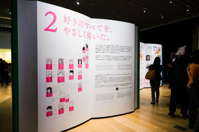 「カードキャプターさくら展 －魔法にかけられた美術館－」大阪で開催｜写真3
