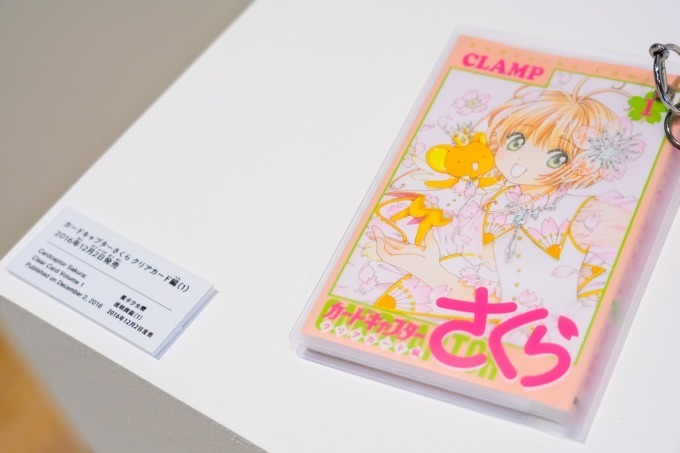 「カードキャプターさくら展 －魔法にかけられた美術館－」大阪で開催｜写真24