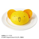 「カードキャプターさくら展 －魔法にかけられた美術館－」大阪で開催｜写真82