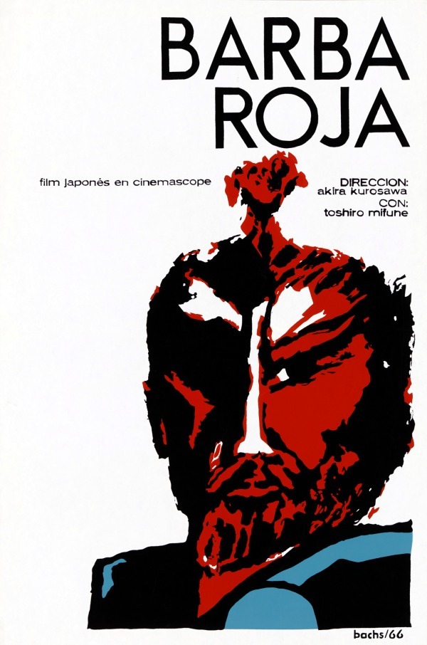 黒澤明監督の世界30か国の映画ポスター84点が国立映画アーカイブ