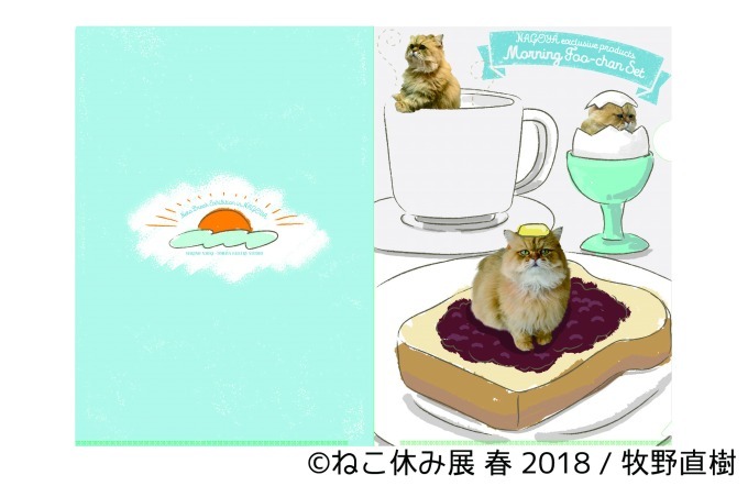 「ねこ休み展 春 2018」名古屋で開催、スター猫の立体彫刻やグランパスくんとのコラボアート｜写真36