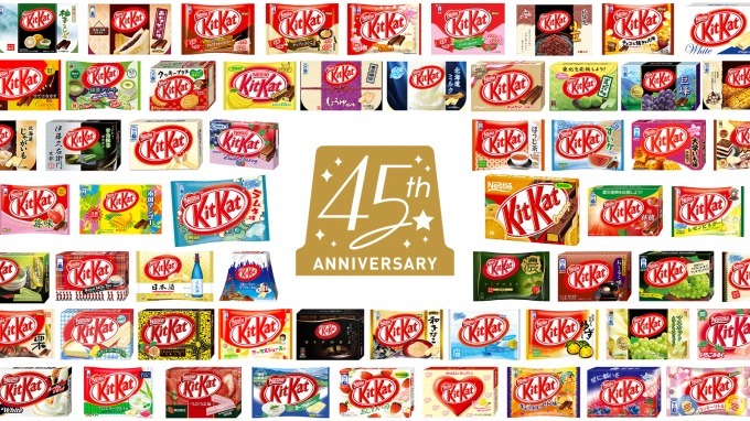 「キットカット」日本発売45周年記念 世界総選挙、"食べてみたい味 NO.1"が商品に｜写真1